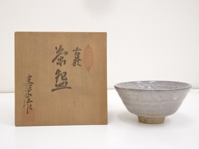 中島春草造　古萩茶碗（共箱）